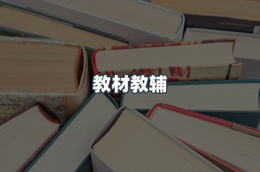 PDF电子书系列